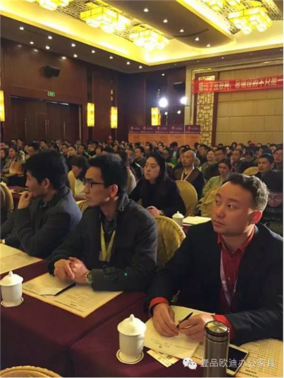 壹品歐迪董事長(zhǎng)張曉帆受邀參加&ldquo;2016企業(yè)戰(zhàn)略轉(zhuǎn)型暨電子商務(wù)高峰論壇&rdquo;！