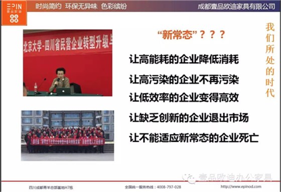 壹品歐迪董事長(zhǎng)張曉帆受邀參加&ldquo;2016企業(yè)戰(zhàn)略轉(zhuǎn)型暨電子商務(wù)高峰論壇&rdquo;！