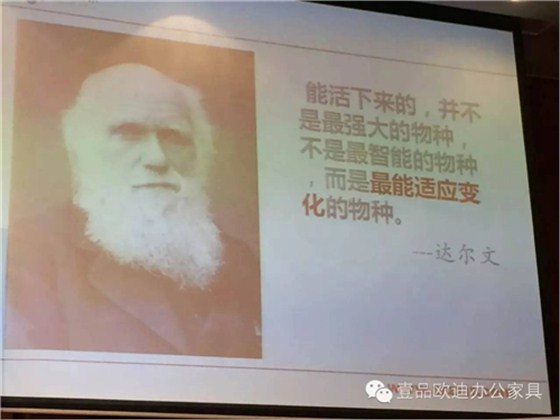 壹品歐迪董事長(zhǎng)張曉帆受邀參加&ldquo;2016企業(yè)戰(zhàn)略轉(zhuǎn)型暨電子商務(wù)高峰論壇&rdquo;！