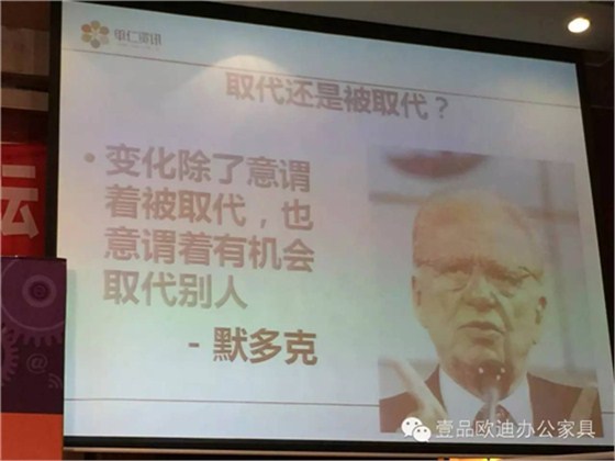 壹品歐迪董事長(zhǎng)張曉帆受邀參加&ldquo;2016企業(yè)戰(zhàn)略轉(zhuǎn)型暨電子商務(wù)高峰論壇&rdquo;！