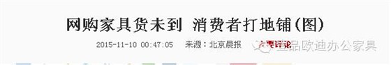 &ldquo;雙十一&rdquo;真能買、買、買嗎？