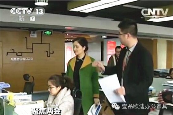 【央視新聞客戶端】京東JD讓老百姓放心網(wǎng)購，壹品歐迪讓京東JD綠色辦公