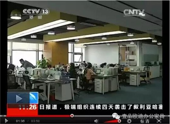 【央視新聞客戶端】京東JD讓老百姓放心網(wǎng)購，壹品歐迪讓京東JD綠色辦公