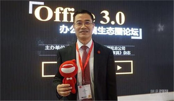 壹品歐迪帶你走進(jìn)大咖云集的&ldquo;辦公家具品牌領(lǐng)袖對話論壇&rdquo;