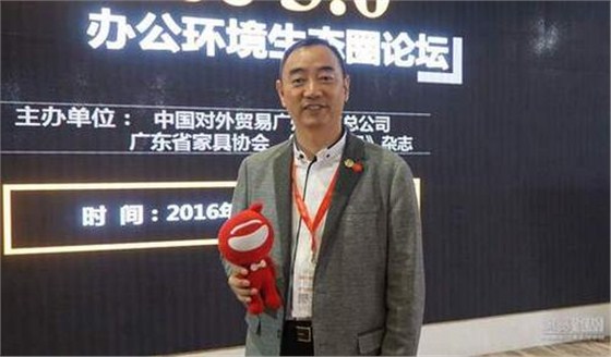 壹品歐迪帶你走進(jìn)大咖云集的&ldquo;辦公家具品牌領(lǐng)袖對話論壇&rdquo;