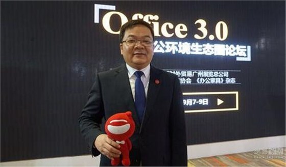 壹品歐迪帶你走進(jìn)大咖云集的&ldquo;辦公家具品牌領(lǐng)袖對話論壇&rdquo;
