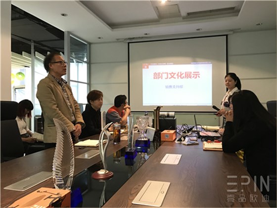 在學習中成長，在拼搏中騰飛-記壹品歐迪辦公家具2016十月員工大會