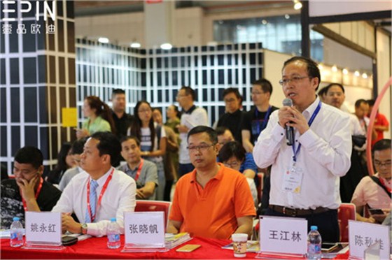 壹品歐迪帶你走進(jìn)大咖云集的&ldquo;辦公家具品牌領(lǐng)袖對話論壇&rdquo;