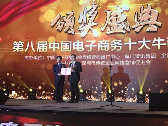 成都辦公家具中的&ldquo;全國十大牛商&rdquo;誕生啦，恭喜壹品歐迪董事長張曉帆先生