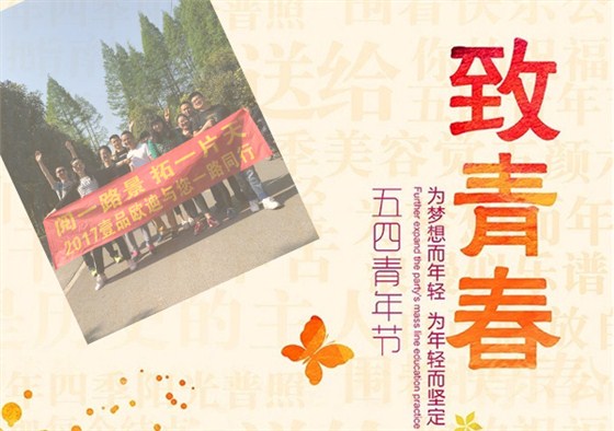 &ldquo;5.4青年節(jié)&rdquo;年輕人喜歡的熱門(mén)四川辦公家具精選