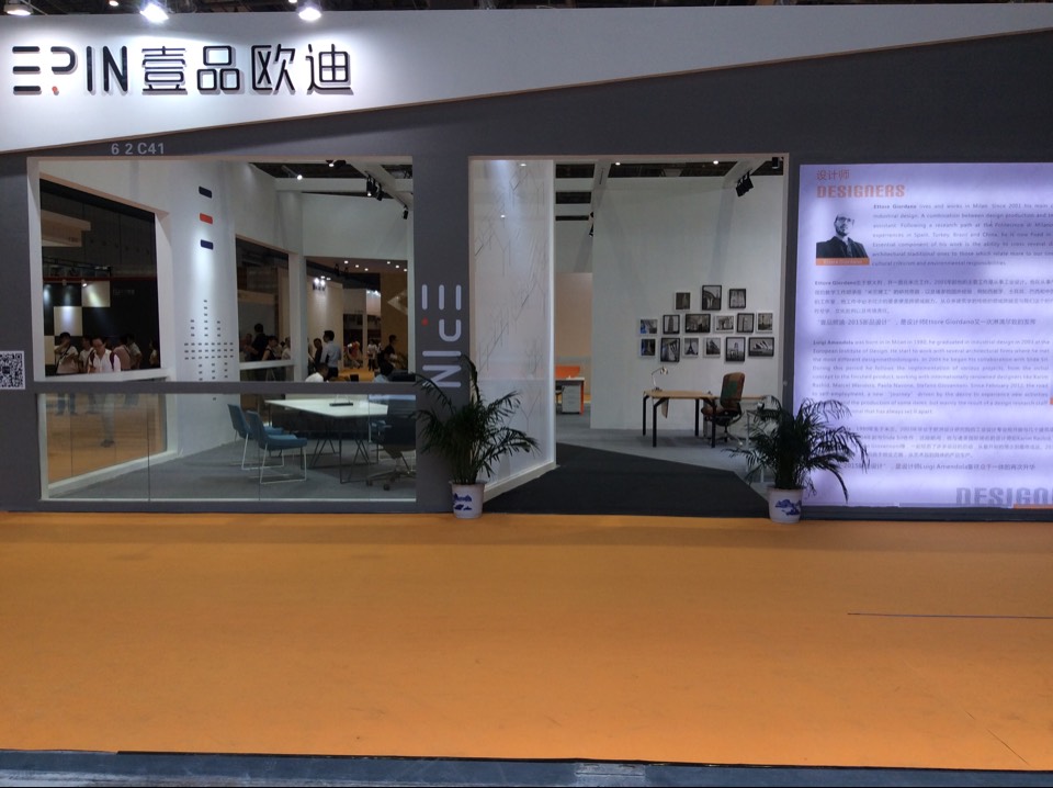 壹品歐迪攜新品亮相2015上海家具展！