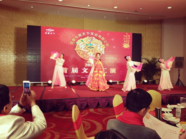 壹品歐迪&middot;友聚天下2016新春團拜會！