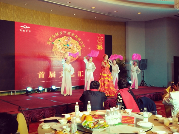 壹品歐迪&middot;友聚天下2016新春團拜會！