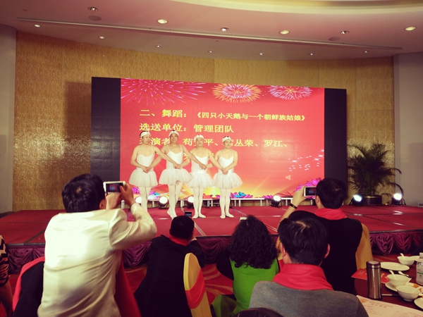 壹品歐迪&middot;友聚天下2016新春團拜會！