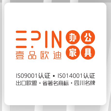 壹品歐迪現(xiàn)代辦公家具在互聯(lián)網(wǎng)+時(shí)代下的市場(chǎng)在哪里？