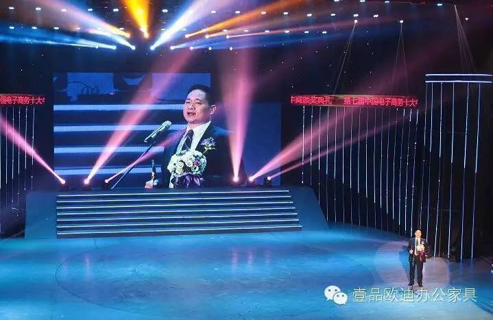 壹品歐迪辦公家具帶你領(lǐng)略&ldquo;中國十大牛商&rdquo;企業(yè)-正恒動(dòng)力