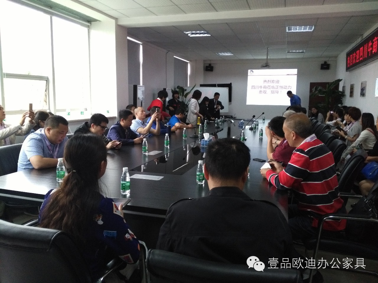 壹品歐迪辦公家具帶你領(lǐng)略&ldquo;中國十大牛商&rdquo;企業(yè)-正恒動(dòng)力