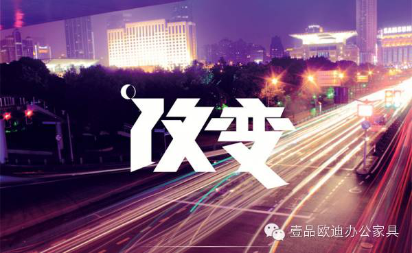 壹品歐迪已經(jīng)行動，看來有大事發(fā)生！