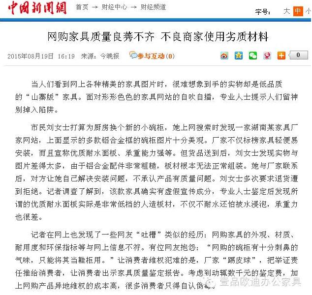 &ldquo;雙十一&rdquo;真能買、買、買嗎？