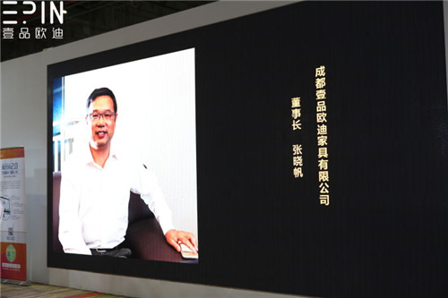 壹品歐迪帶你走進(jìn)大咖云集的&ldquo;辦公家具品牌領(lǐng)袖對(duì)話(huà)論壇&rdquo;