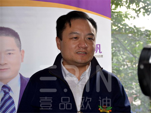 祝賀壹品歐迪成為四川辦公家具企業(yè)中首家&ldquo;中國(guó)百?gòu)?qiáng)牛商互聯(lián)網(wǎng)+示范基地&rdquo;