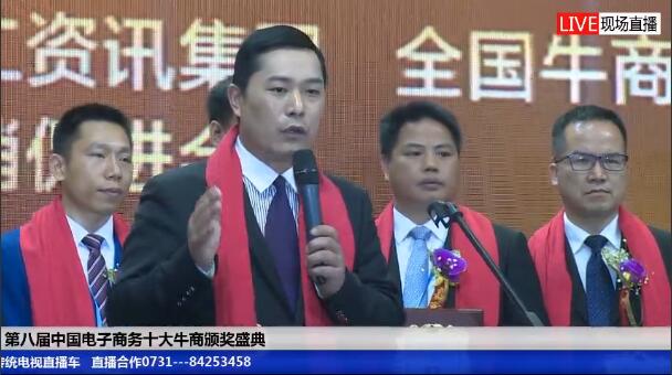百?gòu)?qiáng)牛商陽忠鋒