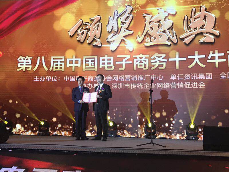 成都辦公家具中的&ldquo;全國十大牛商&rdquo;誕生啦，恭喜壹品歐迪董事長張曉帆先生