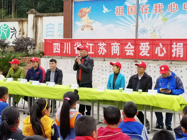 愛心接力，壹品歐迪再赴魚泉小學獻愛心