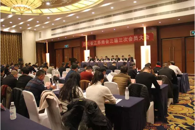 熱烈祝賀壹品歐迪總經理陶秀娟當選四川省江蘇商會監(jiān)事會主席