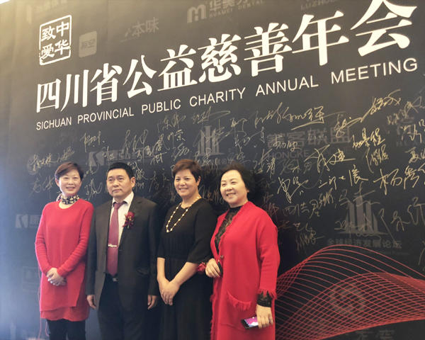 壹品歐迪陶秀娟與其他愛(ài)心人士合影